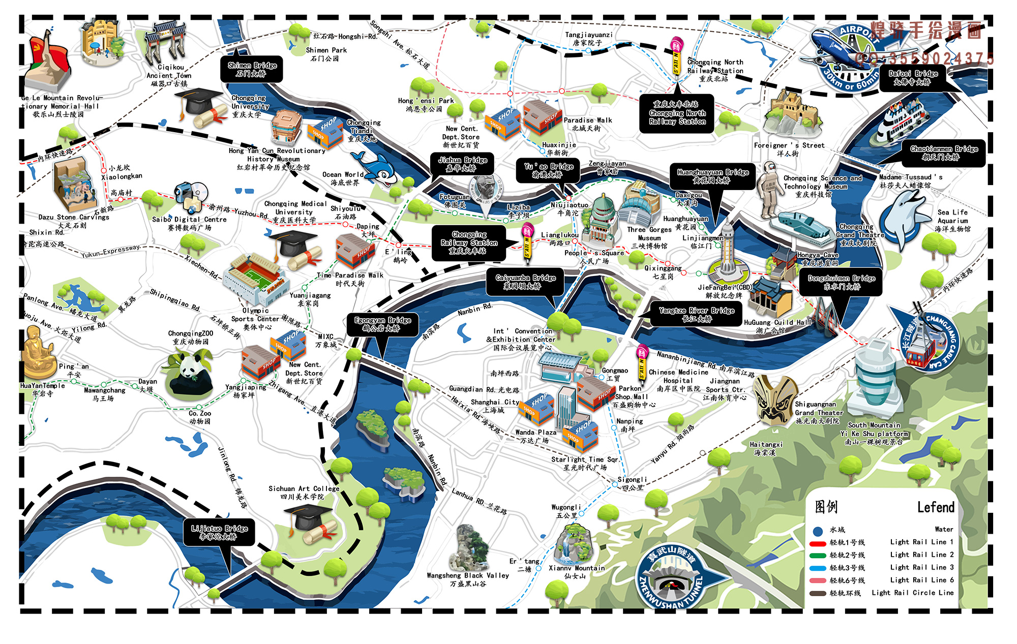 山城重庆,探寻山城印象